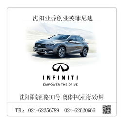 光棍節(jié)專屬福利 英菲尼迪QX60購車即享萬元精品禮包，助力汽車租賃新選擇